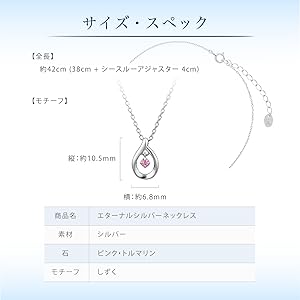 4℃ 【10月誕生石】 エターナルシルバー ネックレス ダイヤモンド トルマリン Amazon | [ヨンドシー] 公式 10月誕生石 エターナル シルバー